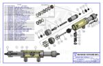 Intensifier Assembly, JL-1 - Image 2